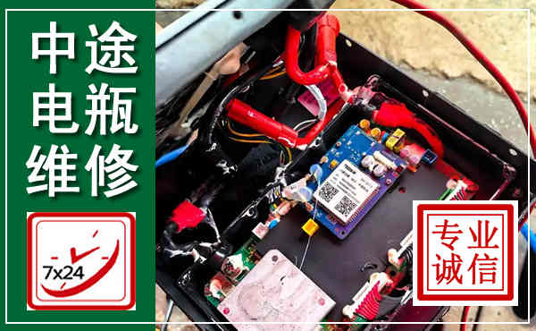叠彩汽车换电瓶,附近电瓶维修救援电话