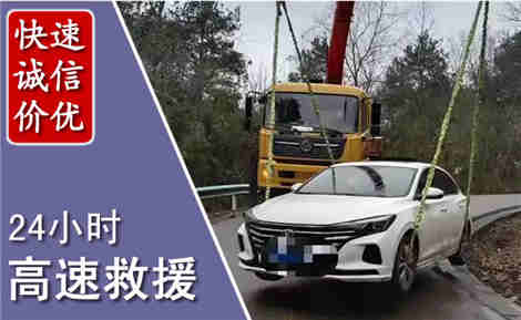 叠彩高速公路救援场景与案例