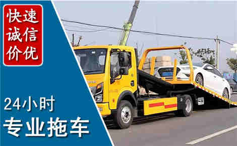 叠彩拖车救援场景与案例