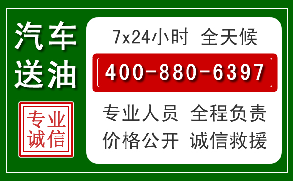 叠彩拖车救援发展新趋势：北斗导航系统加持下的拖车救援特点
