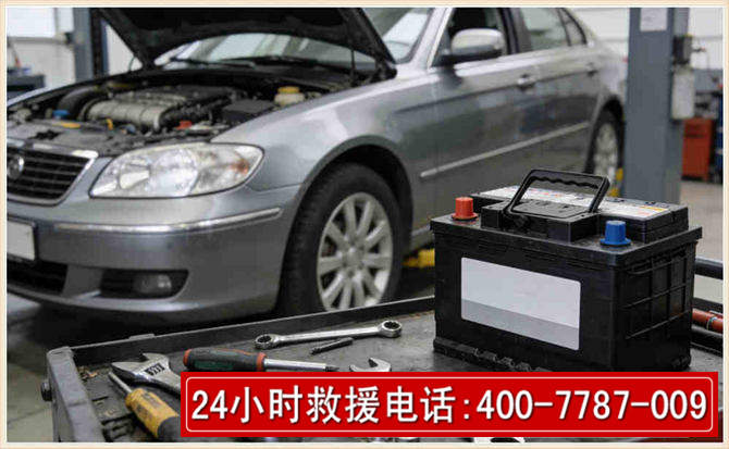 叠彩汽车电瓶搭电 叠彩汽车电瓶搭电