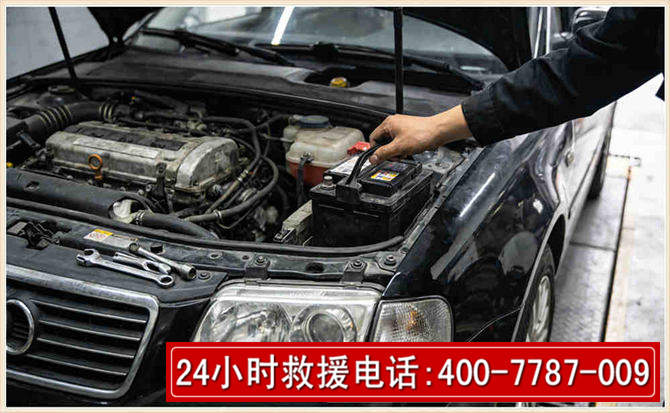 叠彩汽车搭电 叠彩汽车搭电