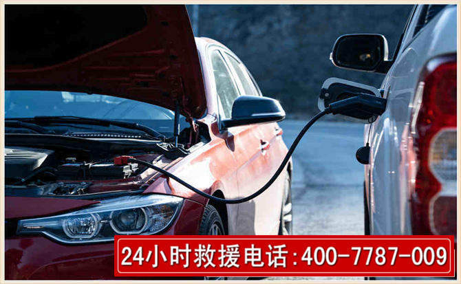 叠彩汽车电瓶搭电救援电话 叠彩汽车电瓶搭电救援电话